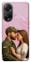 Чохол на Oppo A58 4G Love фото 1 з 1