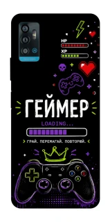 Чохол на ZTE Blade A71 Геймер фото 1 з 1