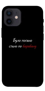 Чохол на Apple iPhone 12 mini (5.4") По барабану фото 1 з 1