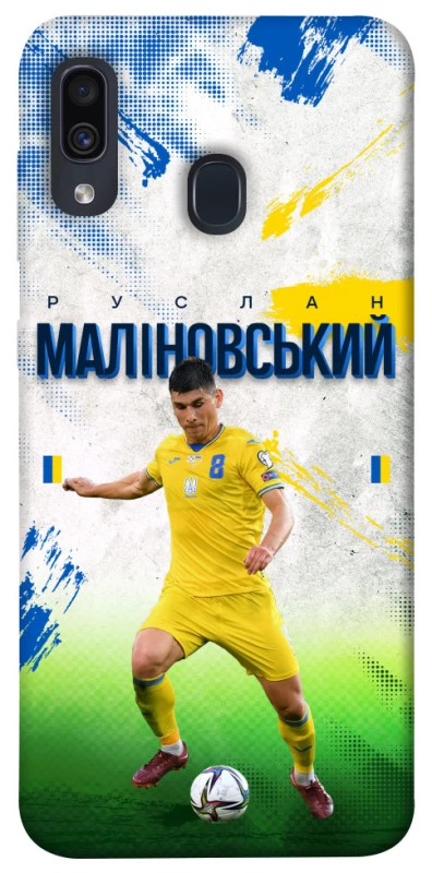 Чехол на Samsung Galaxy A20 / A30 Малиновский №8 фото 1 из 1