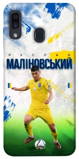 Чехол на Samsung Galaxy A20 / A30 Малиновский №8 фото 1 из 1