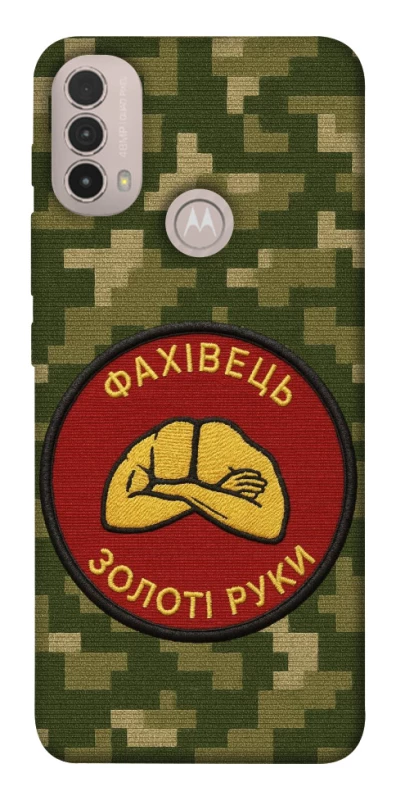 Чохол на Motorola Moto E40 Фахівець фото 1 з 1