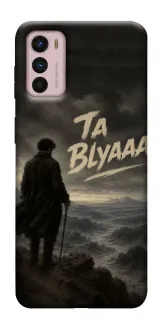 Чехол на Motorola Moto G42 Ta Blyaaa фото 1 из 1