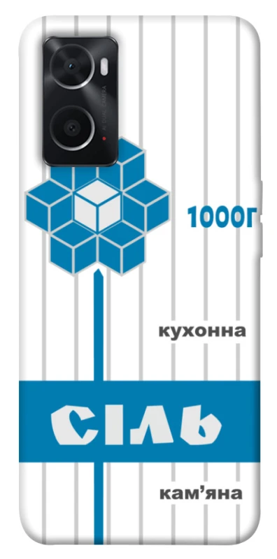 Чохол на Oppo A76 4G Сiль фото 1 з 1