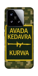 Чохол на Xiaomi 15 Avada Kedavra фото 1 з 1