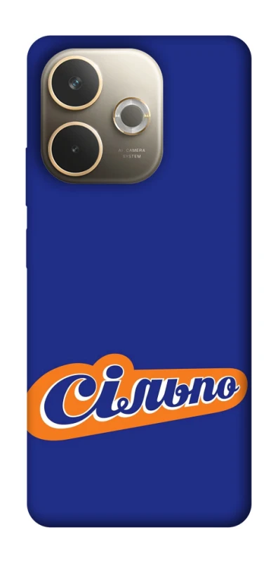 Чохол на Oppo A5 Pro 4G Сільпо фото 1 з 1