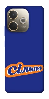 Чохол на Oppo A5 Pro 4G Сільпо фото 1 з 1