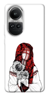 Чехол на Oppo Reno 10 Мотанка благополучия фото 1 из 1