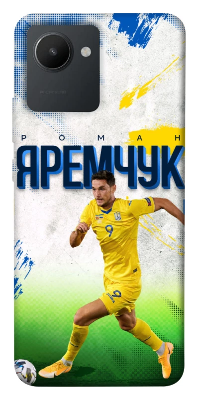 Чехол на Realme C30 Яремчук №9 фото 1 из 1