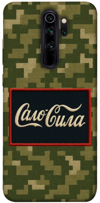 Чохол на Xiaomi Redmi Note 8 Pro Сало Сила фото 1 з 1