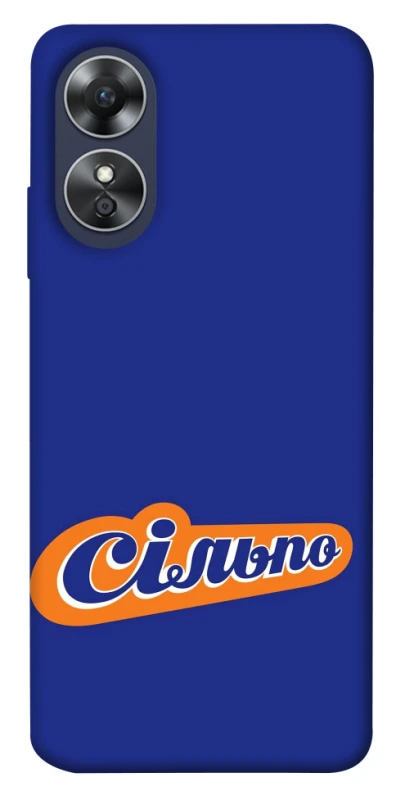 Чохол на Oppo A17 Сільпо фото 1 з 1