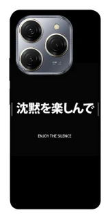 Чехол на TECNO Spark 20 Pro Japanese Silence фото 1 из 1