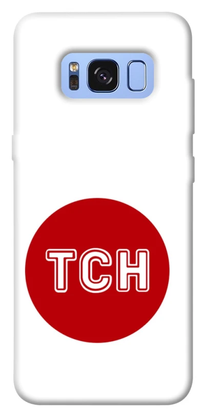 Чохол на Samsung G950 Galaxy S8 ТСН фото 1 з 1