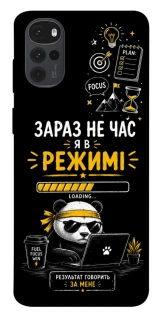 Чехол на Motorola Moto G22 Work Mode фото 1 из 1