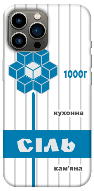 Чохол на Apple iPhone 12 Pro Max (6.7") Сiль фото 1 з 1