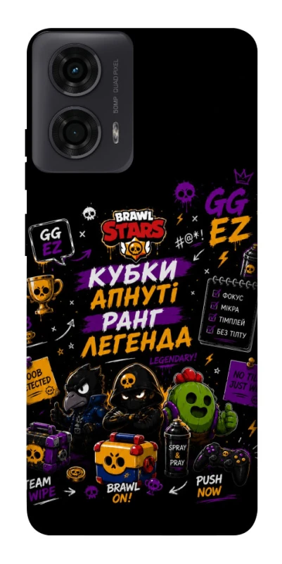 Чохол на Motorola Moto G04 Brawl Stars collage фото 1 з 1