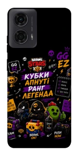 Чехол на Motorola Moto G04 Brawl Stars collage фото 1 из 1