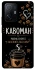 Чохол на Xiaomi 11T / 11T Pro Кавоман фото 1 з 1