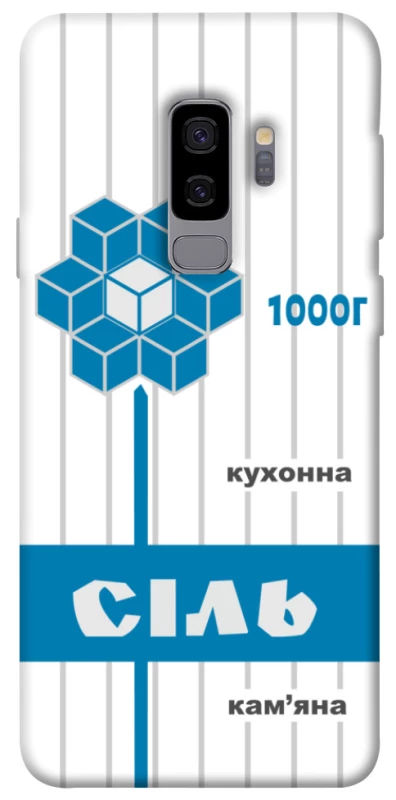 Чохол на Samsung Galaxy S9+ Сiль фото 1 з 1