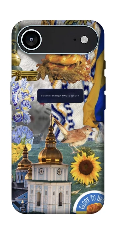 Чохол на Apple iPhone 17 Air (6.5") Ukraine style ver.5 фото 1 з 1