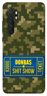 Чехол на Xiaomi Mi Note 10 Lite Donbas ticket фото 1 из 1
