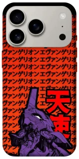 Чехол на Apple iPhone 17 Pro (6.3") Евангелион фото 1 из 1