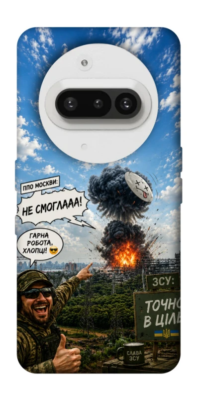 Чохол на Nothing Phone (3a) Moscow never sleeps ver.5 фото 1 з 1