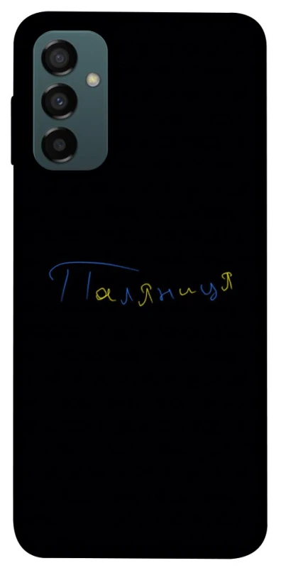 Чохол на Samsung Galaxy M34 5G Паляниця UA фото 1 з 1