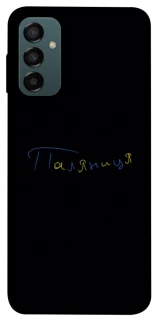 Чехол на Samsung Galaxy M34 5G Паляниця UA фото 1 из 1