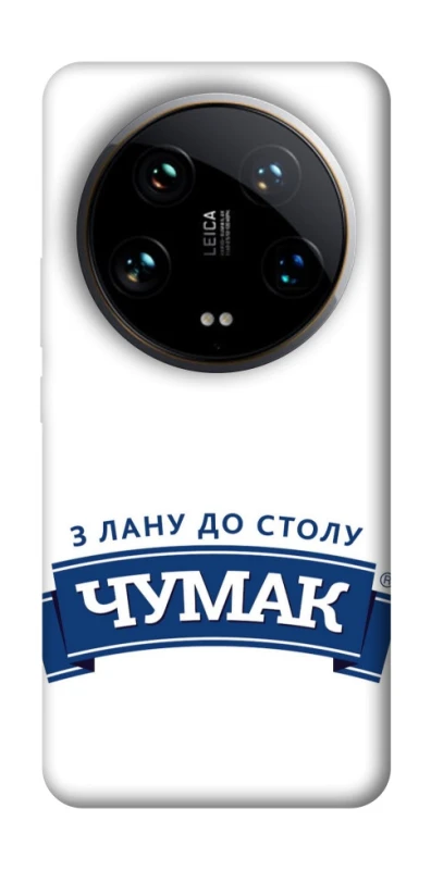 Чехол на Xiaomi 14 Ultra Чумак фото 1 из 1