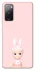 Чохол на Samsung Galaxy S20 FE Sakura Bunny Solo фото 1 з 1
