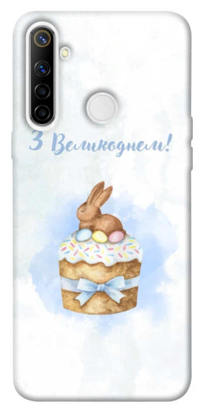 Чехол на Realme 6i Easter ver.8 фото 1 из 1