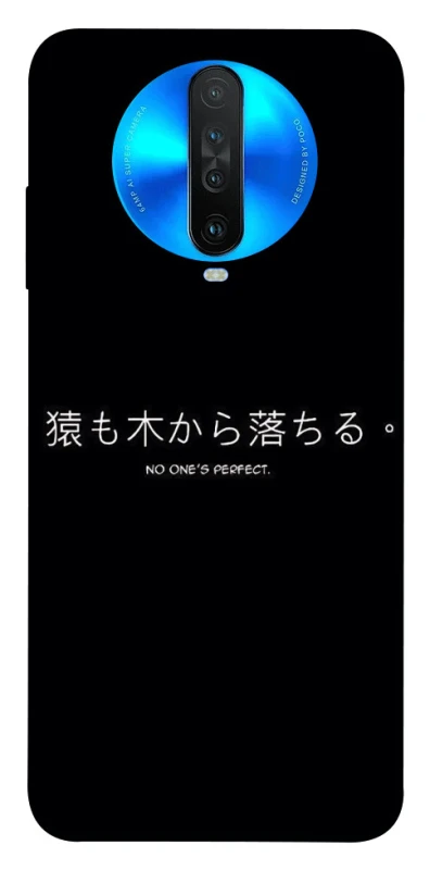 Чохол на Xiaomi Redmi K30 Japanese Perfect фото 1 з 1