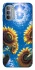 Чехол на Motorola Moto G31 Sunflowers фото 1 из 1