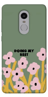 Чохол на Xiaomi Redmi Note 4X / Note 4 (Snapdragon) Doing my best фото 1 з 1