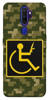 Чехол на Oppo A5 (2020) / Oppo A9 (2020) Strongman фото 1 из 1