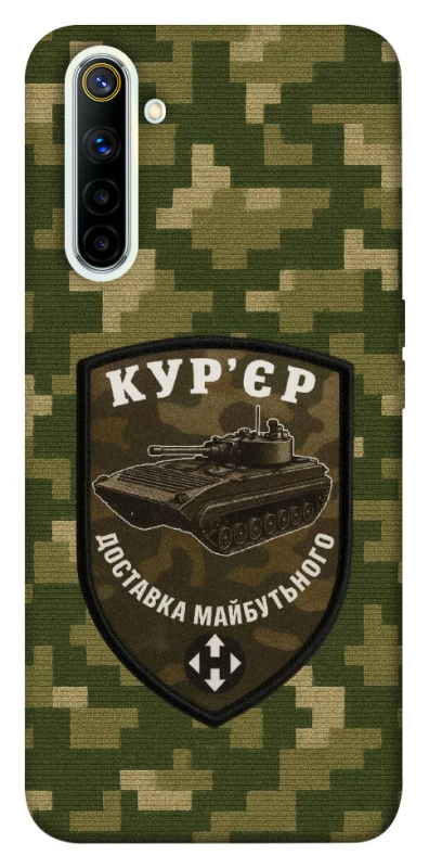 Чехол на Realme 6 Курьер фото 1 из 1