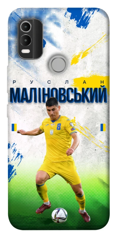 Чехол на Nokia C21 Plus Малиновский №8 фото 1 из 1