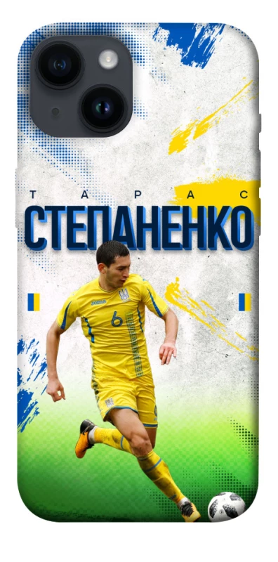 Чехол на Apple iPhone 14 (6.1") Степаненко №6 фото 1 из 1