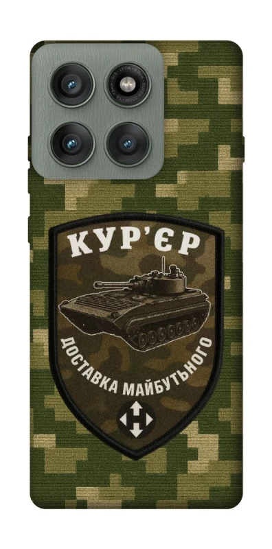 Чохол на Motorola Edge 60 Pro Кур'єр фото 1 з 1