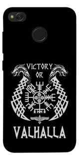 Чехол на Xiaomi Redmi 4X Victory or Valhalla фото 1 из 1