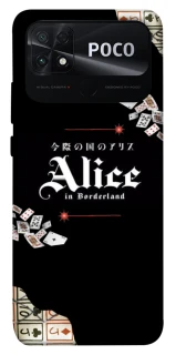 Чохол на Xiaomi Poco C40 Alice in Borderland ver.8 фото 1 з 1