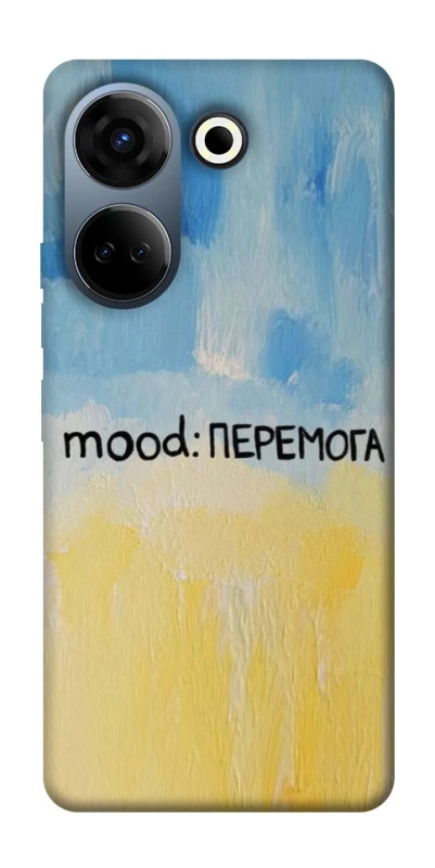 Чехол на TECNO Camon 20 Pro (CK7n) Mood Peremoga фото 1 из 1