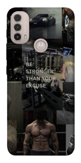Чохол на Motorola Moto E40 Be stronger фото 1 з 1