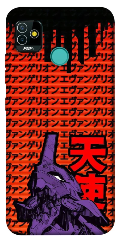 Чехол на TECNO POP 5 Евангелион фото 1 из 1