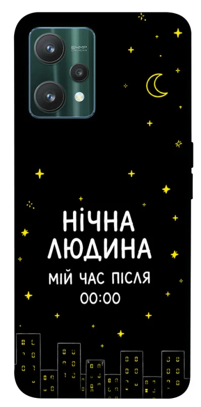 Чохол на Realme 9 Pro Нічна людина фото 1 з 1