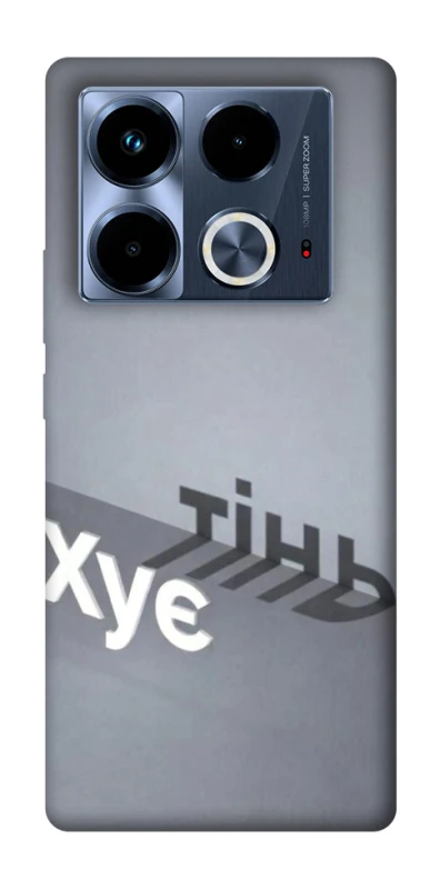 Чохол на Infinix Note 40 4G Тінь фото 1 з 1