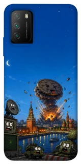 Чохол на Xiaomi Poco M3 Moscow never sleeps ver.8 фото 1 з 1