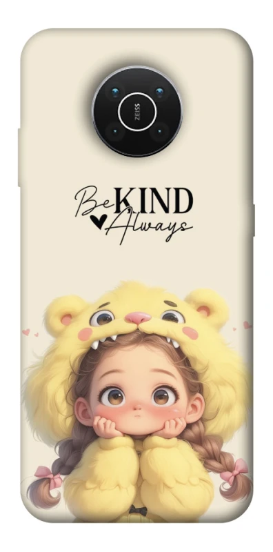 Чохол на Nokia X10 / X20 Be kind фото 1 з 1