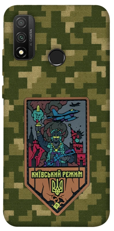 Чехол на Huawei P Smart (2020) Киевский режим фото 1 из 1